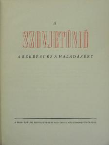 Hajduska István - A Szovjetunió a békéért és a haladásért [antikvár]