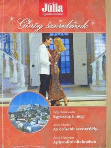 Anne Hampson - Görög szerelmek [antikvár]