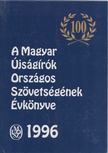 dr. Simányi József - A Magyar Újságírók Országos Szövetségének Évkönyve 1996 [antikvár]