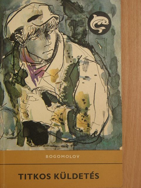 Vlagyimir O. Bogomolov - Titkos küldetés [antikvár]