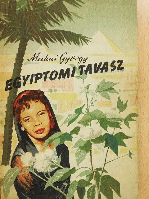 Makai György - Egyiptomi tavasz [antikvár]