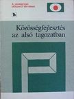 Arany Erzsébet - Közösségfejlesztés az alsó tagozatban [antikvár]