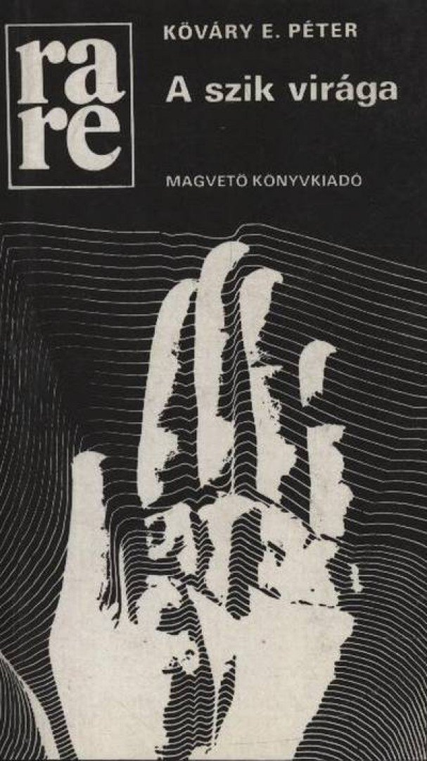 Kőváry E. Péter - A szik virága [antikvár]