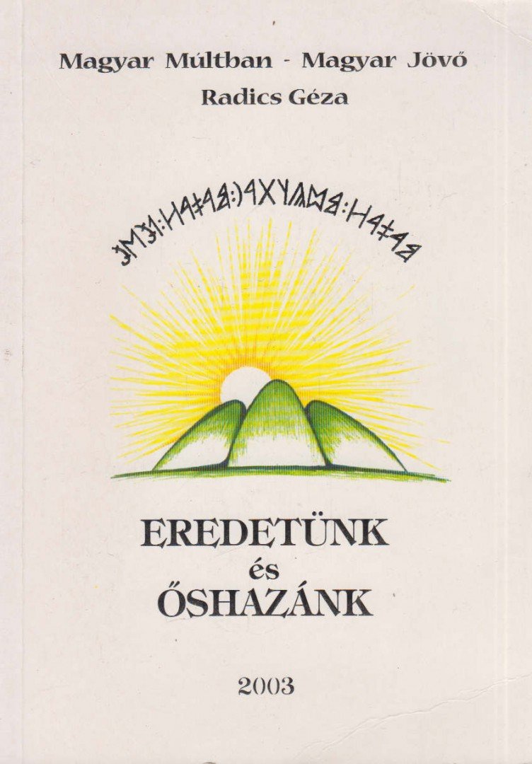 RADICS GÉZA - Eredetünk és őshazánk [antikvár]