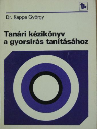 Dr. Kappa György - Tanári kézikönyv a gyorsírás tanításához [antikvár]