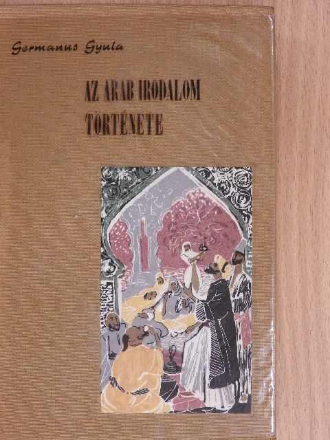 Germanus Gyula - Az arab irodalom története [antikvár]