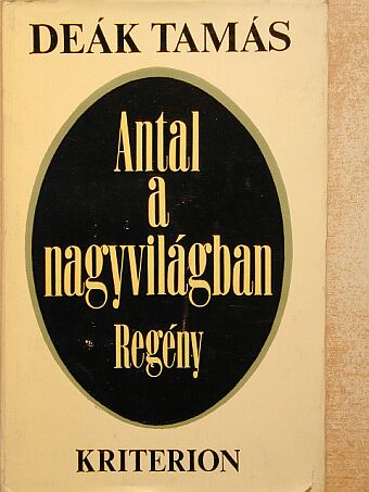 Deák Tamás - Antal a nagyvilágban [antikvár]