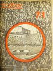 Fekete Pál - Képes Sport 1954. (nem teljes évfolyam) [antikvár]