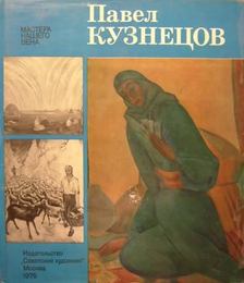 Pavel Kuznyecov (orosz) [antikvár]