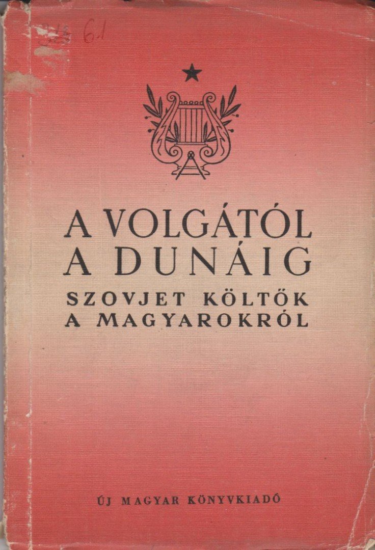 KARDOS LÁSZLÓ - A Volgától a Dunáig [antikvár]