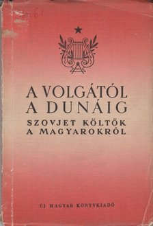 KARDOS LÁSZLÓ - A Volgától a Dunáig [antikvár]