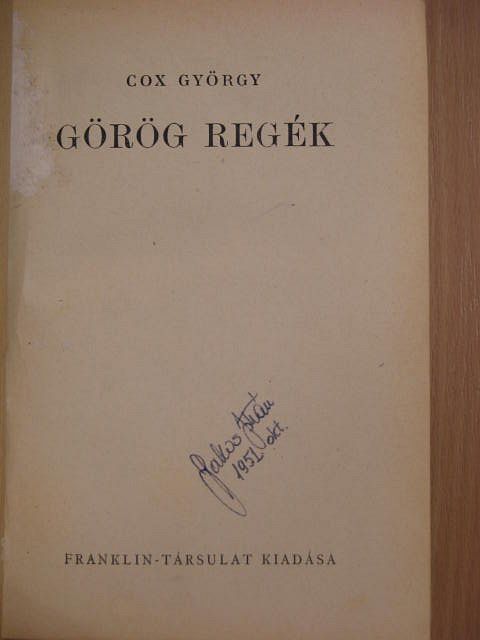 Cox György - Görög regék  [antikvár]