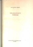 Salamon Ernő - Salamon Ernő válogatott versek [antikvár]
