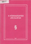 Dr. Papp Judit - A közigazgatási jog alapjai [antikvár]