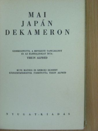 Icsijo Higucsi - Mai japán dekameron [antikvár]