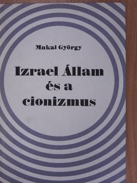 Makai György - Izrael Állam és a cionizmus [antikvár]