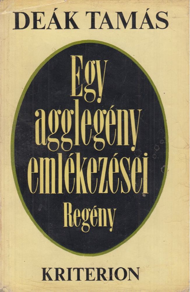 DEÁK TAMÁS - Egy agglegény emlékezései [antikvár]