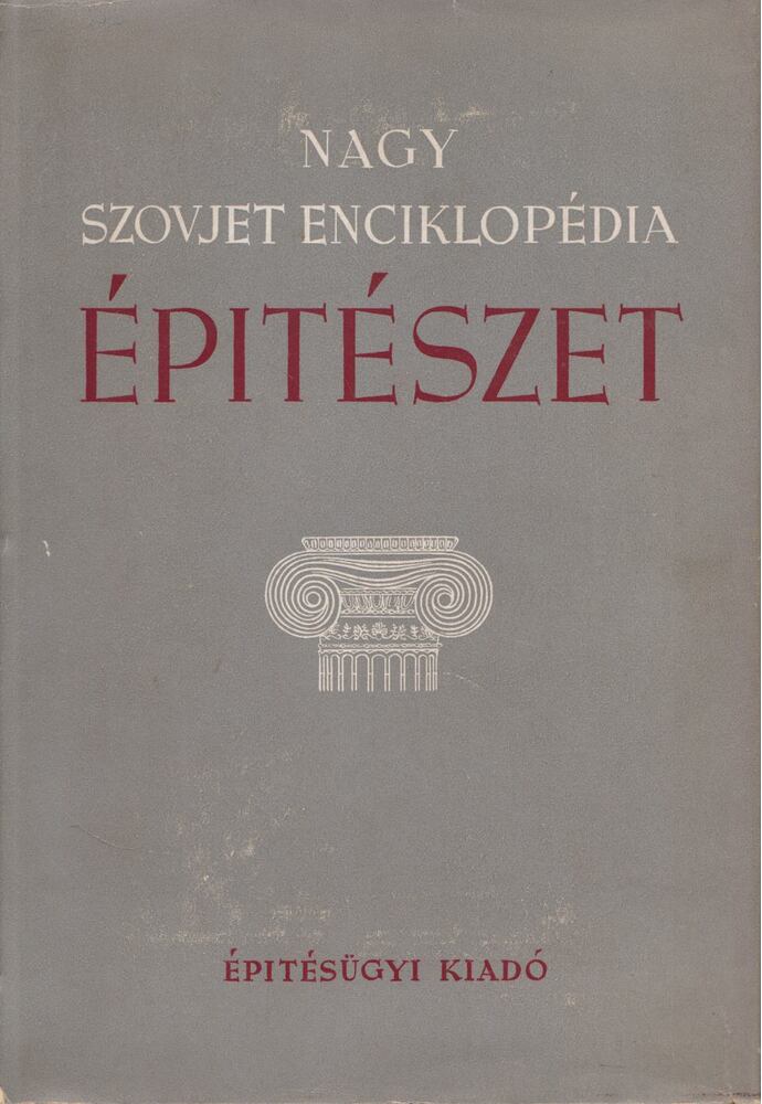 Mihajlov, B. P. - Nagy szovjet enciklopédia - Építészet [antikvár]