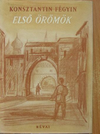 Konsztantin Fégyin - Első örömök [antikvár]