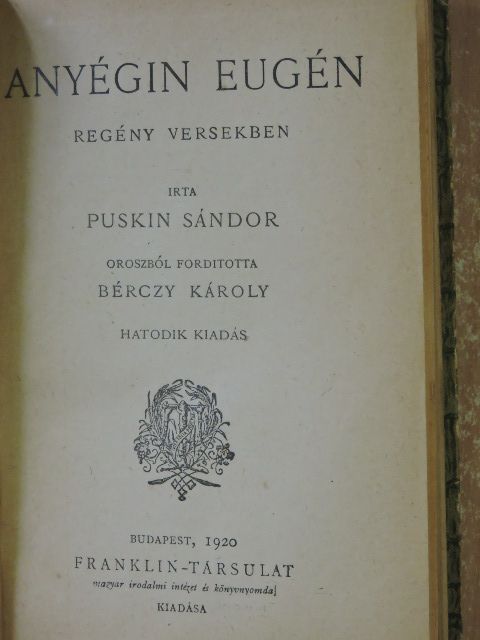 Puskin Sándor - Anyégin Eugén [antikvár]
