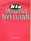 Rácz Endre - Kis magyar nyelvtan [antikvár]