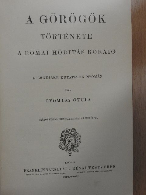 Gyomlay Gyula - Nagy képes világtörténet II. [antikvár]