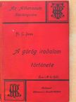 Jebb R. C. - A görög irodalom története [antikvár]
