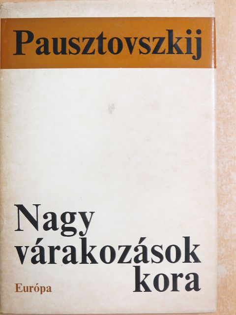 Konsztantyin Pausztovszkij - Nagy várakozások kora [antikvár]