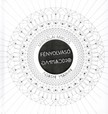 Miklós Miriszlai - Fényolvasó [eKönyv: epub, mobi]