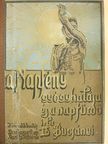 Dr. Bucsányi Gyula - A napfény gyógyhatása és a napfürdő [antikvár]