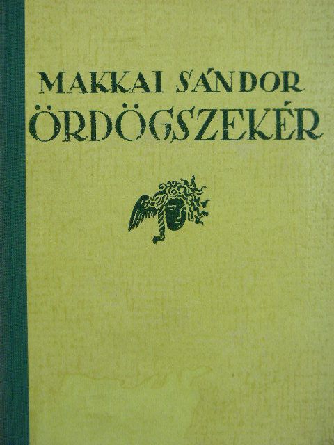 Makkai Sándor - Ördögszekér [antikvár]