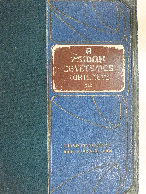Dr. Sebestyén Károly - Izrael népének története 1-2. [antikvár]
