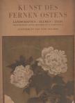 Fischer, Otto - Kunst des Fernen Ostens [antikvár]