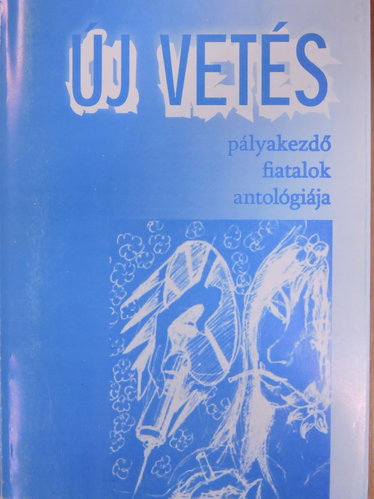 Bakos Kiss Károly - Új vetés [antikvár]