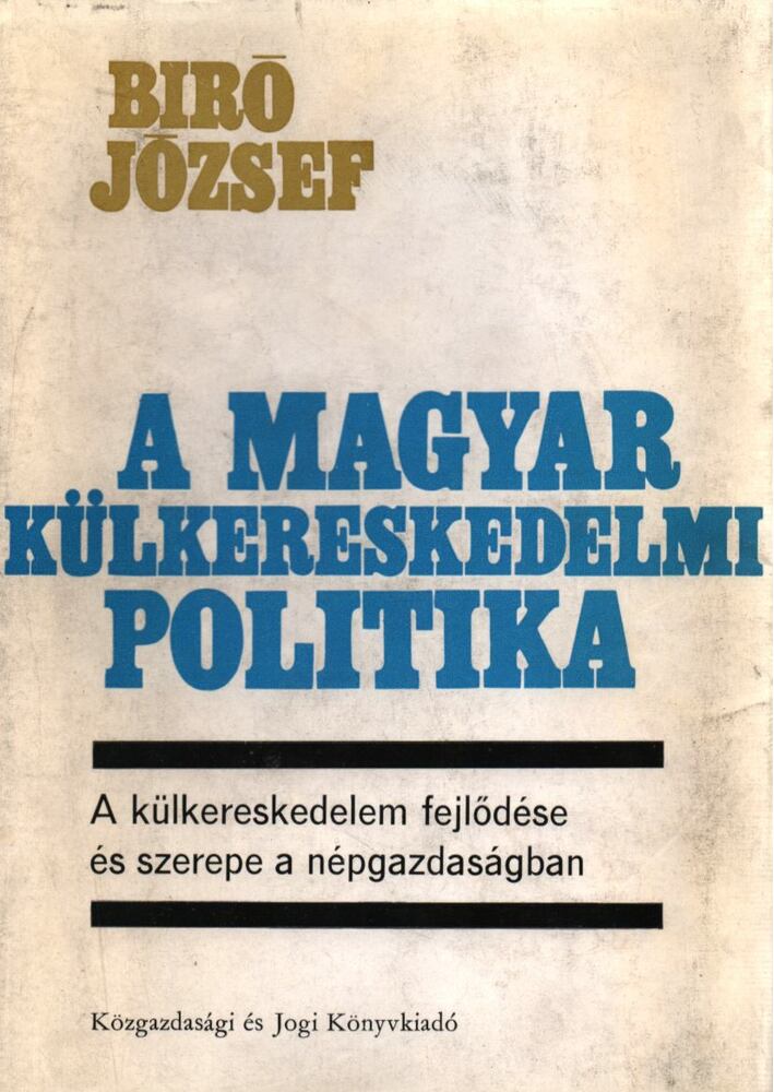 BÍRÓ JÓZSEF - A magyar külkereskedelmi politika [antikvár]