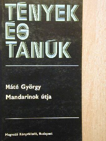 Máté György - Mandarinok útja [antikvár]