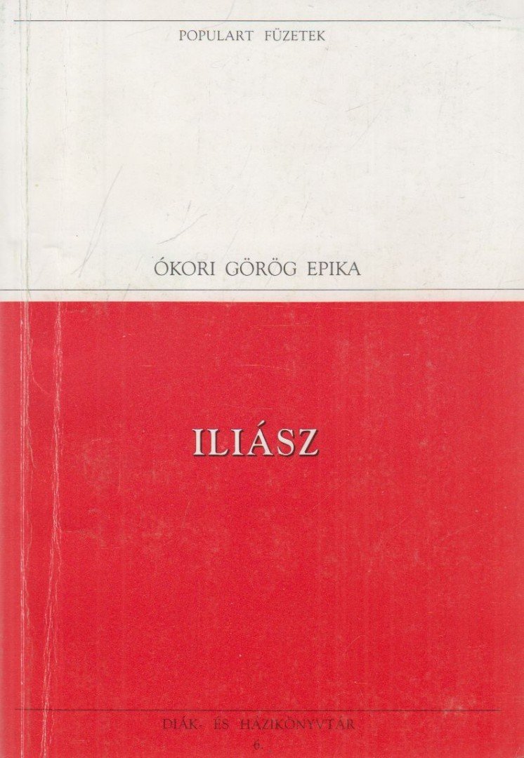 HOMÉROSZ - Íliász [antikvár]