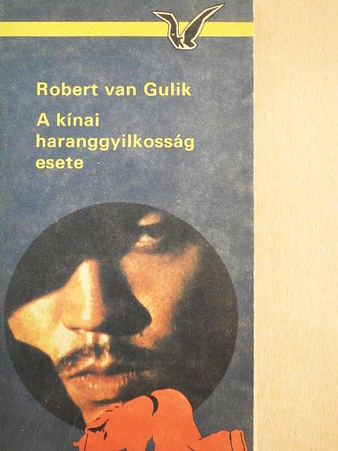 Robert van Gulik - A kínai haranggyilkosság esete [antikvár]