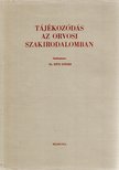 Réti Endre - Tájékozódás az orvosi szakirodalomban [antikvár]