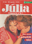 Ellen James - Júlia 40. - A gyönyörök háza [antikvár]