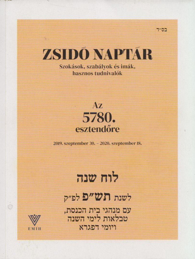 Zsidó naptár az 5780. esztendőre [antikvár]