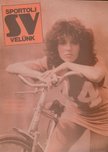 SZAMAY GYÖRGY - Sportolj velünk 1985. november [antikvár]