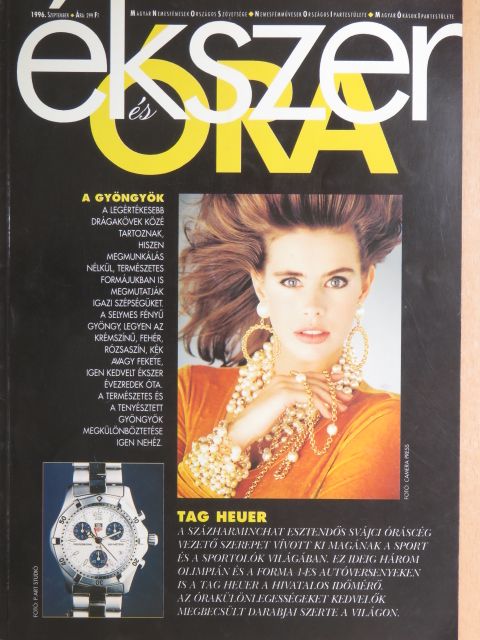 Ékszer és Óra 1996. szeptember [antikvár]