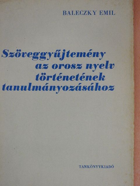 Baleczky Emi - Szöveggyűjtemény az orosz nyelv történetének tanulmányozásához [antikvár]