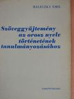 Baleczky Emi - Szöveggyűjtemény az orosz nyelv történetének tanulmányozásához [antikvár]