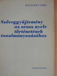 Baleczky Emi - Szöveggyűjtemény az orosz nyelv történetének tanulmányozásához [antikvár]