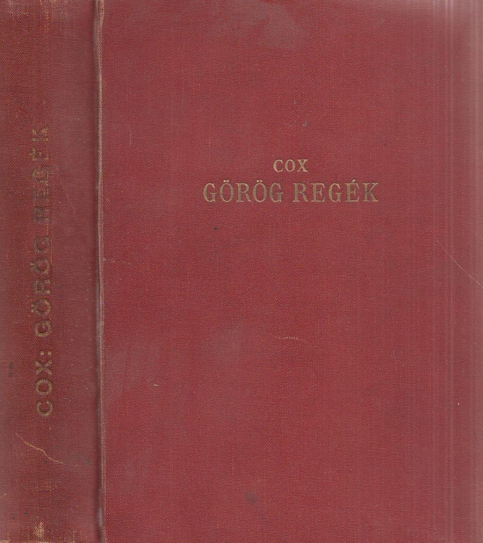 Cox György - Görög regék [antikvár]