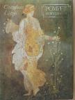 Castiglione László - Pompeji herculaneum [antikvár]