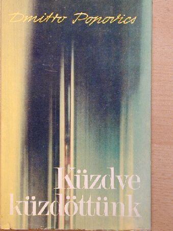 Mihajlo Babidorics - Küzdve küzdöttünk [antikvár]
