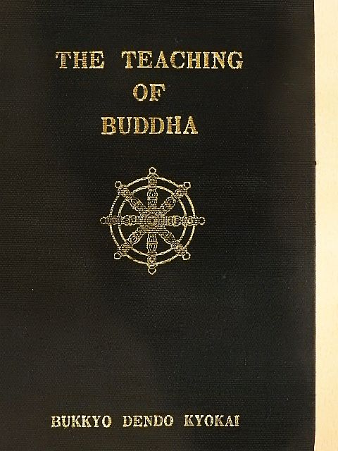 Buddha - The Teaching of Buddha [antikvár]